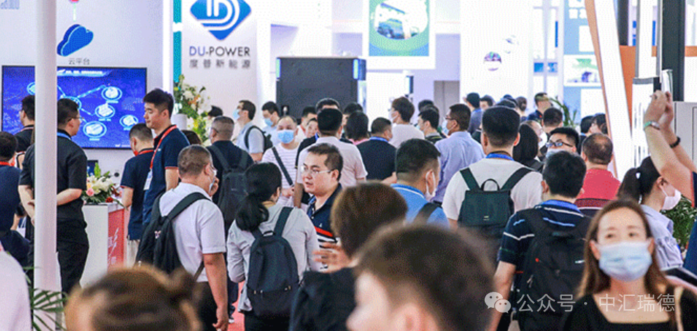 【Exhibition Preview】CHUROD Invites You to the 2026 Shanghai Charging &amp; Battery Swap Exhibition!