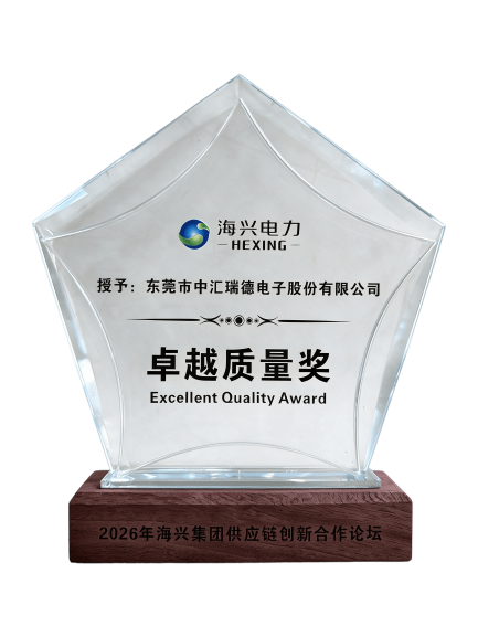 Excellence in Quality Award
