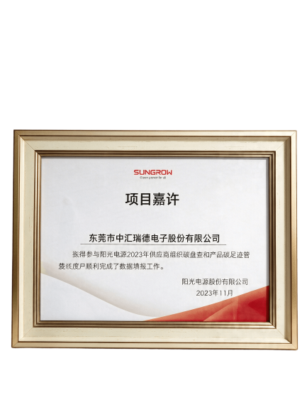 Customer Project Commendation Certificate