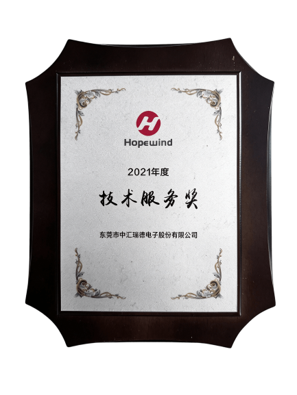 Technical Service Award