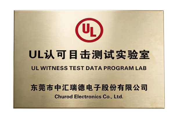 UL Recognized Witnessed Test Laboratory