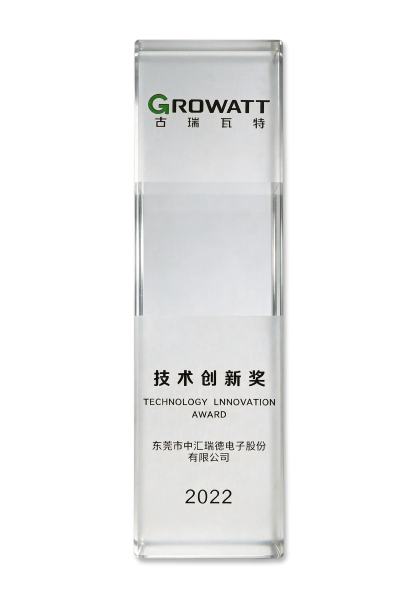 Technological Innovation Award