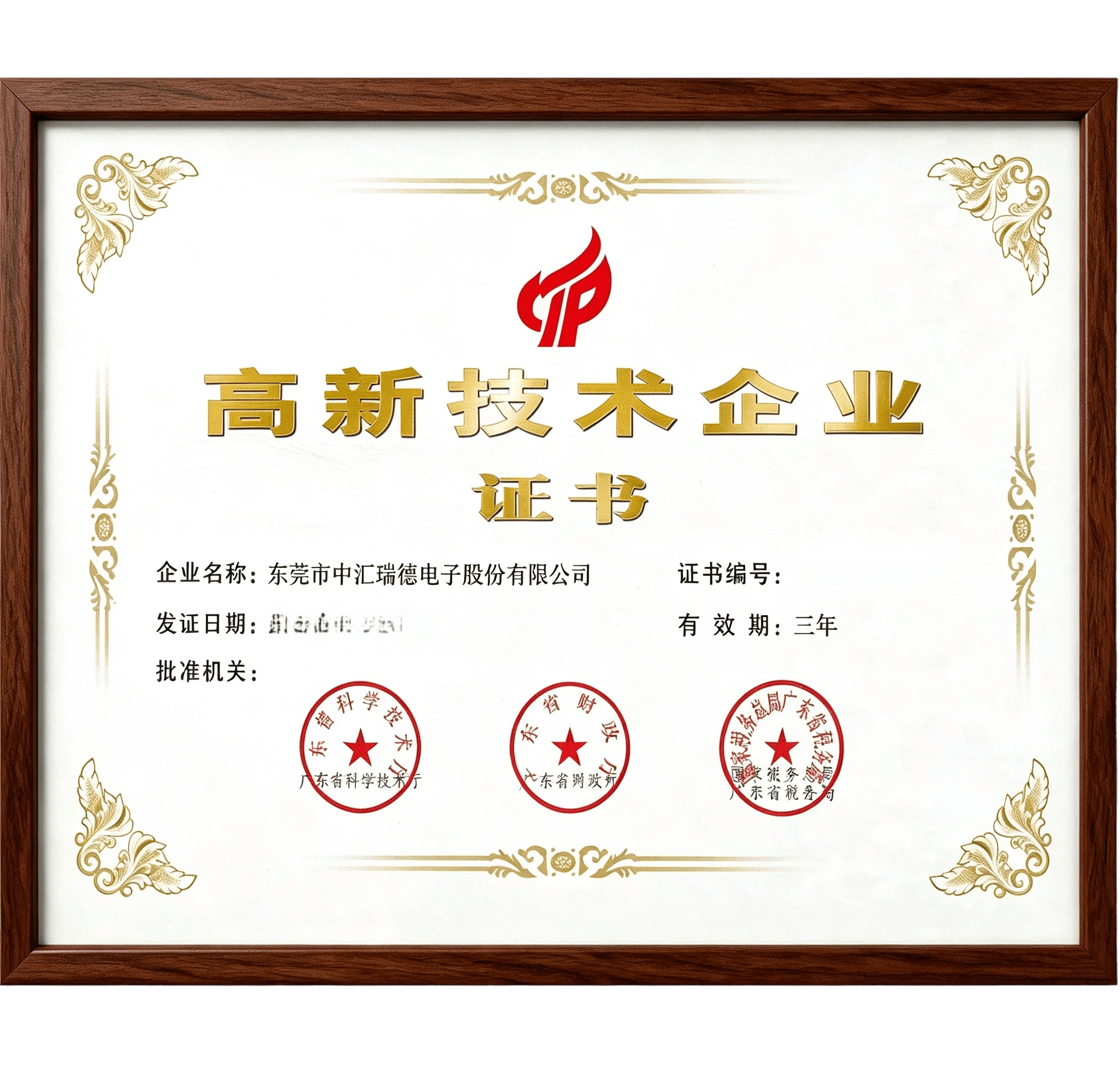 Dongguan Churod Electronics Co.,Ltd.