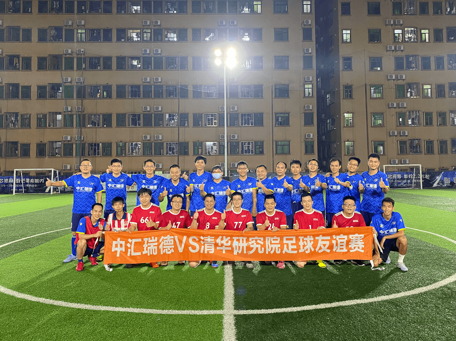 Employee Football Activities