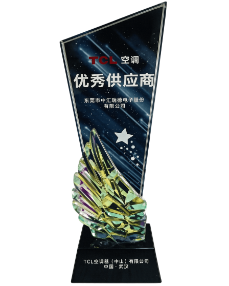 优秀供应商
