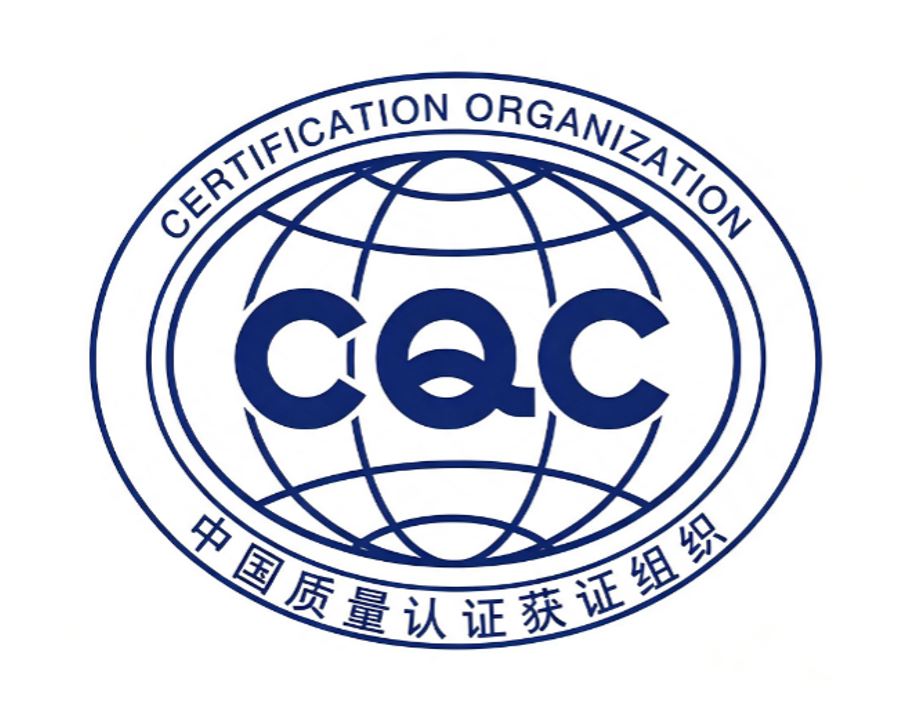 东莞市中汇瑞德电子股份有限公司