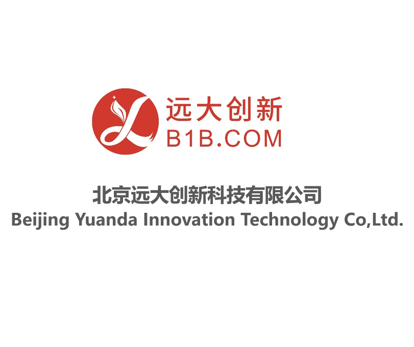 东莞市中汇瑞德电子股份有限公司